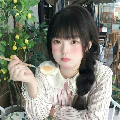 正直地活下去